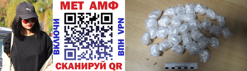 АМФЕТАМИН VHQ  Бобров 