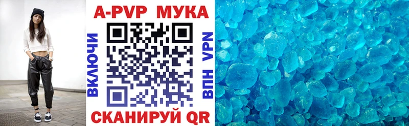 A-PVP СК КРИС  где купить наркоту  Бобров 