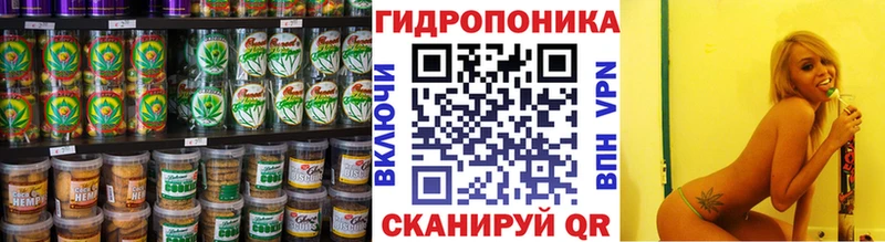 магазин продажи   Бобров  Печенье с ТГК конопля 