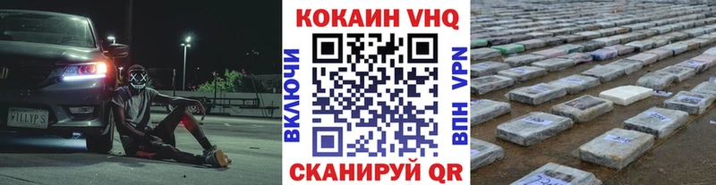 КОКАИН 98%  наркотики  Бобров 