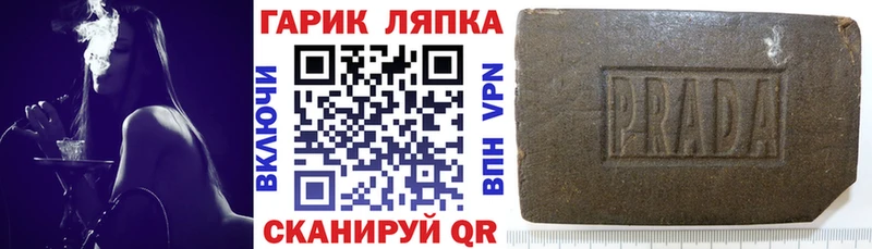 где можно купить   Бобров  ГАШИШ Ice-O-Lator 