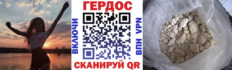 хочу   Бобров  Героин хмурый 