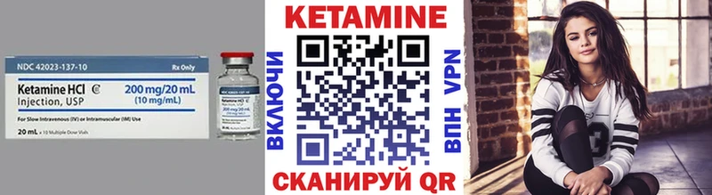 Кетамин ketamine Бобров