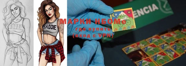 соль курить ск Алексеевка