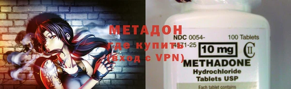метадон Алексин
