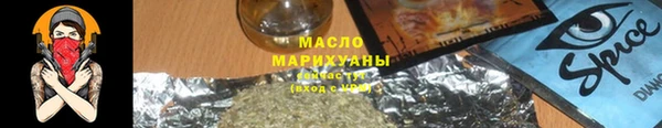 прущие грибы Абдулино