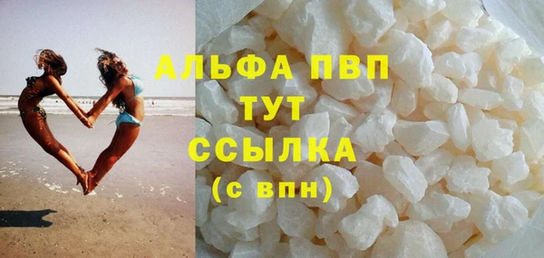 соль курить ск Алексеевка