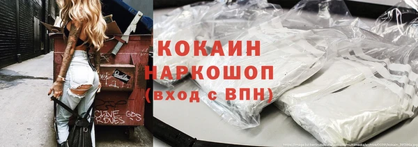 соль курить ск Алексеевка