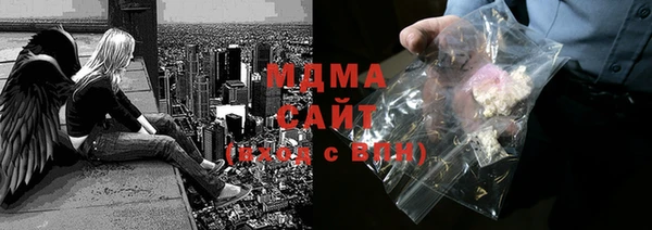mdpv Абаза
