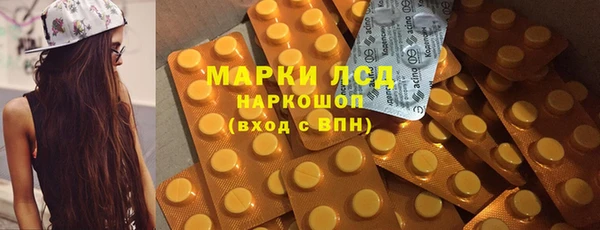 соль курить ск Алексеевка