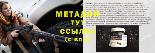 метадон Алексин