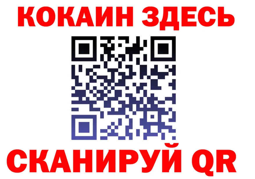 ГАШ Изолятор ONION darknet blacksprut Бобров