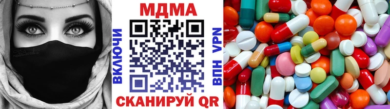 MDMA Molly  МЕГА маркетплейс  Бобров 