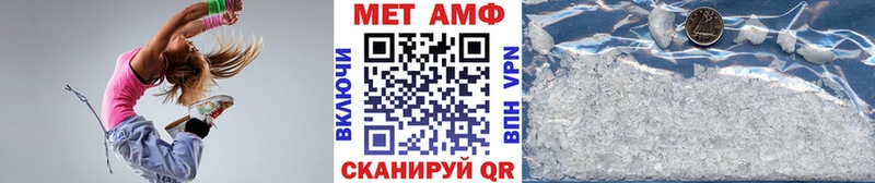цена наркотик  Бобров  МЕГА   Метамфетамин Methamphetamine 