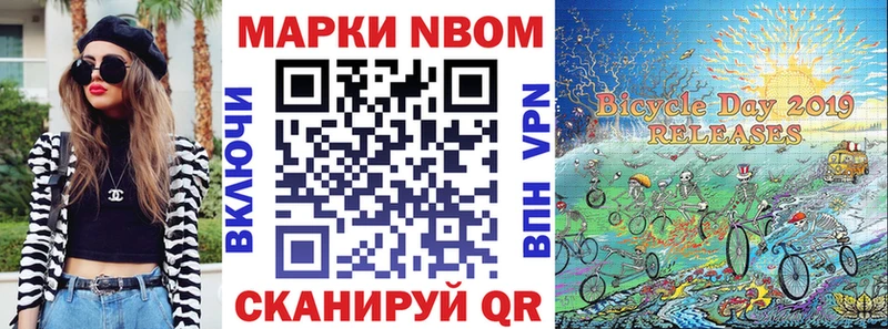 blacksprut маркетплейс  Бобров  Марки N-bome 1500мкг 