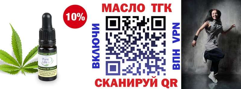 ТГК концентрат  блэк спрут   Бобров 