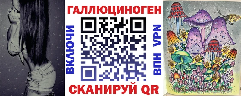 Галлюциногенные грибы Cubensis Бобров
